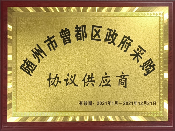 微信图片_20210106145921.jpg