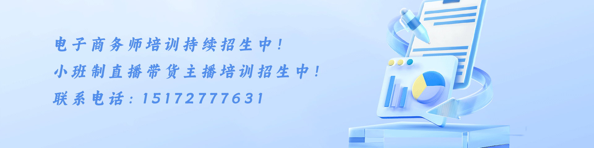 随州市清华网络科技有限公司